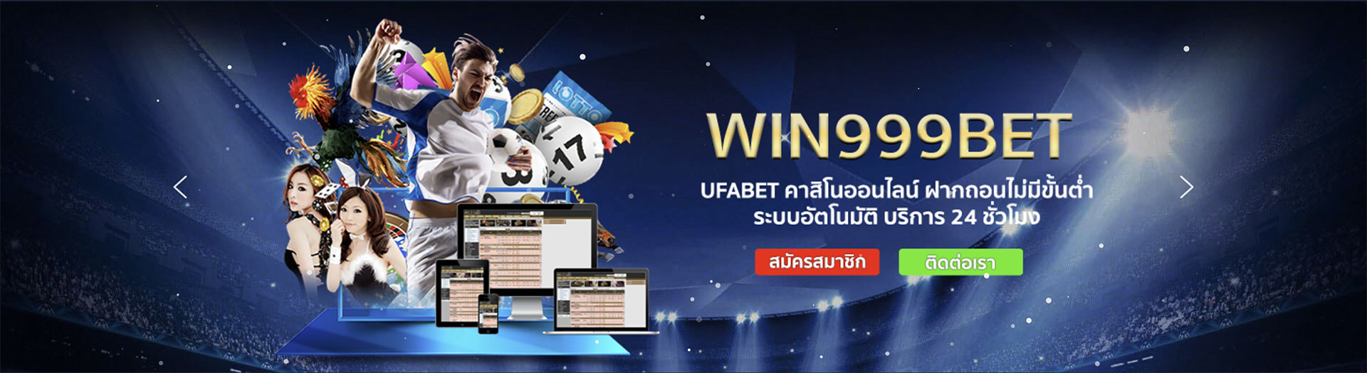 Win999bet