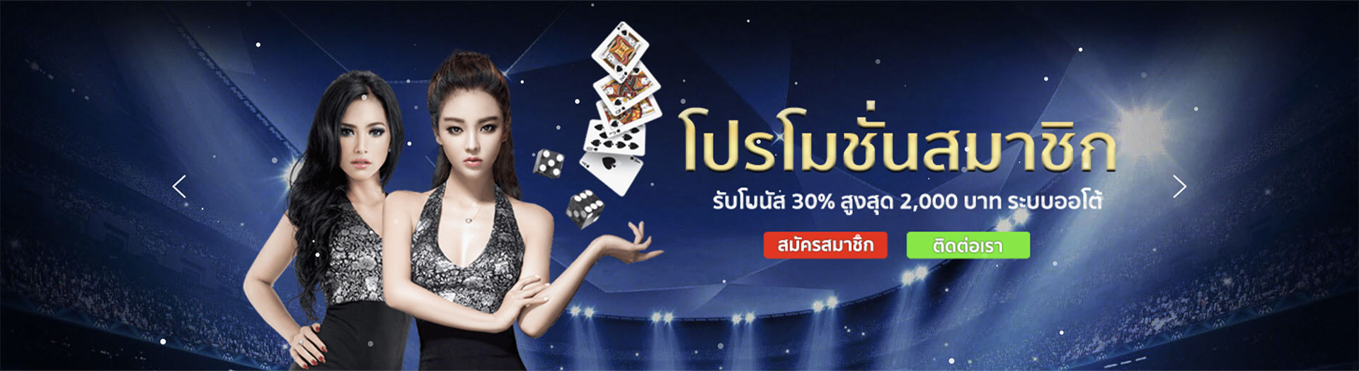 Win999bet โปรโมชั่น
