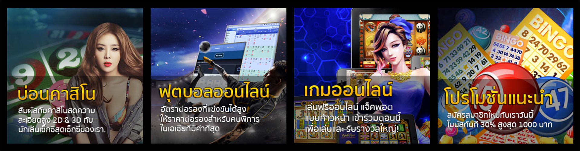 Win999bet บริการ