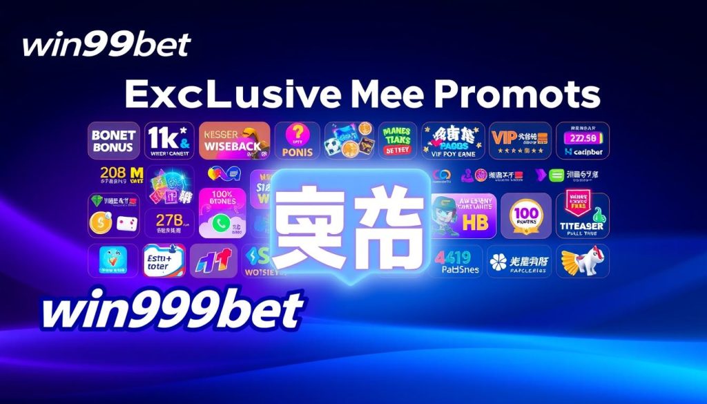 โปรโมชั่นสมาชิก win999bet